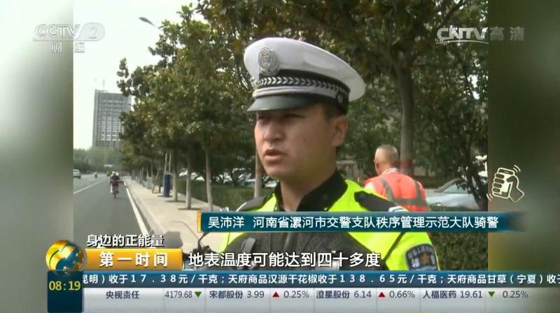 |漯河6名骑警被央视“点名”，所在大队已多次被央视点赞！