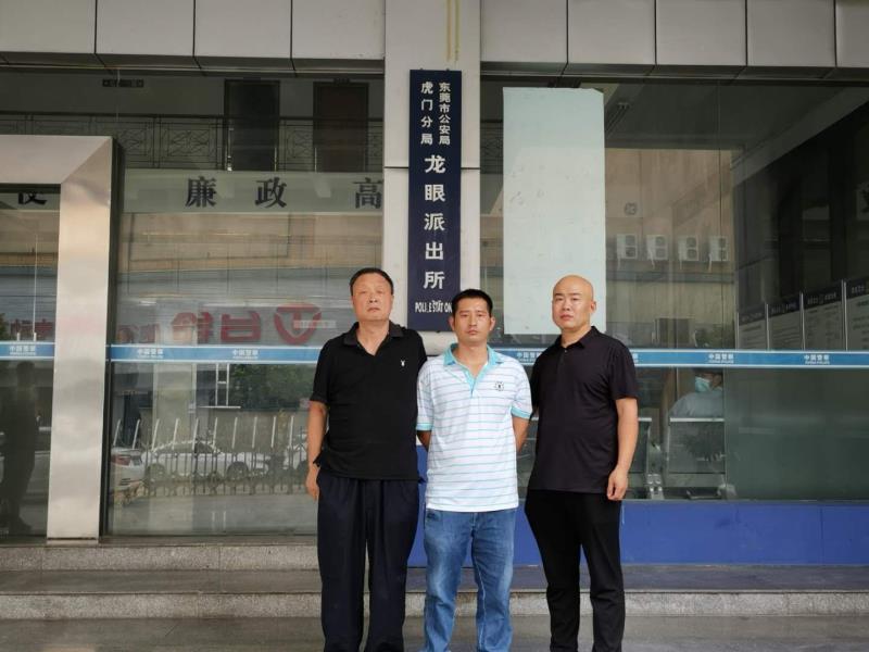 |用银行卡进行赌资转账，涉案700多万元，漯河民警多省市抓捕!