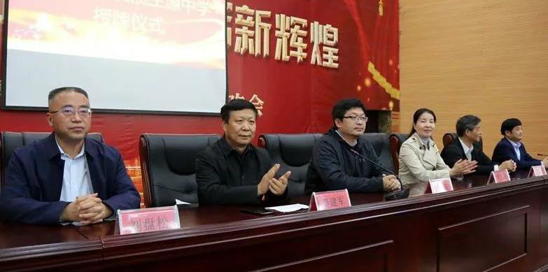 |近10年58人被录取，漯河高中获“清华大学优质生源中学”匾牌