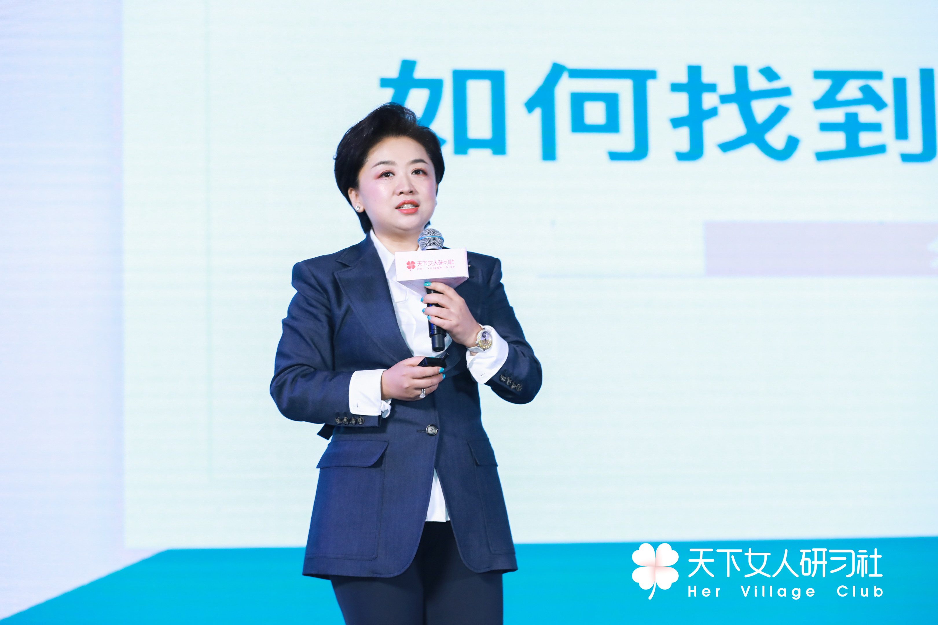 破局者 赢天下女人研习社创业主题论坛成功举办 手机大河网