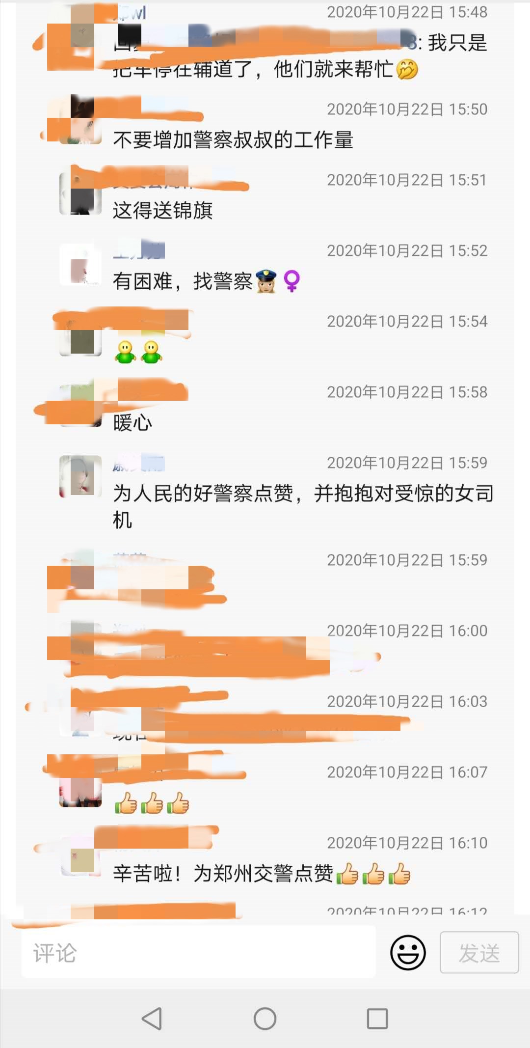 |交警帮换胎不留名，看在眼里的北京教授：郑州好暖