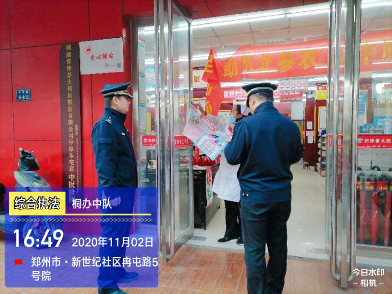 |沿街商户乱贴橱窗广告?整治!