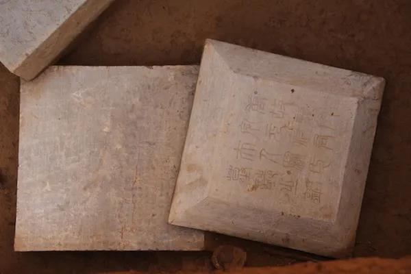 |重磅发现！陕西出土颜真卿真迹