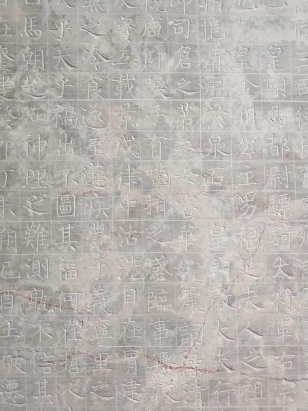 |重磅发现！陕西出土颜真卿真迹