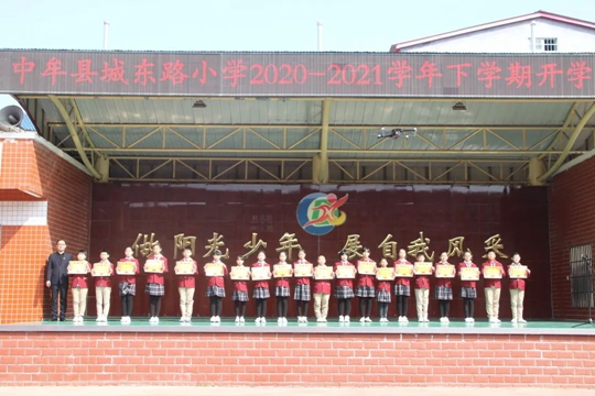 中牟县城东路小学:2021犇跑向前 新学期开启新希望