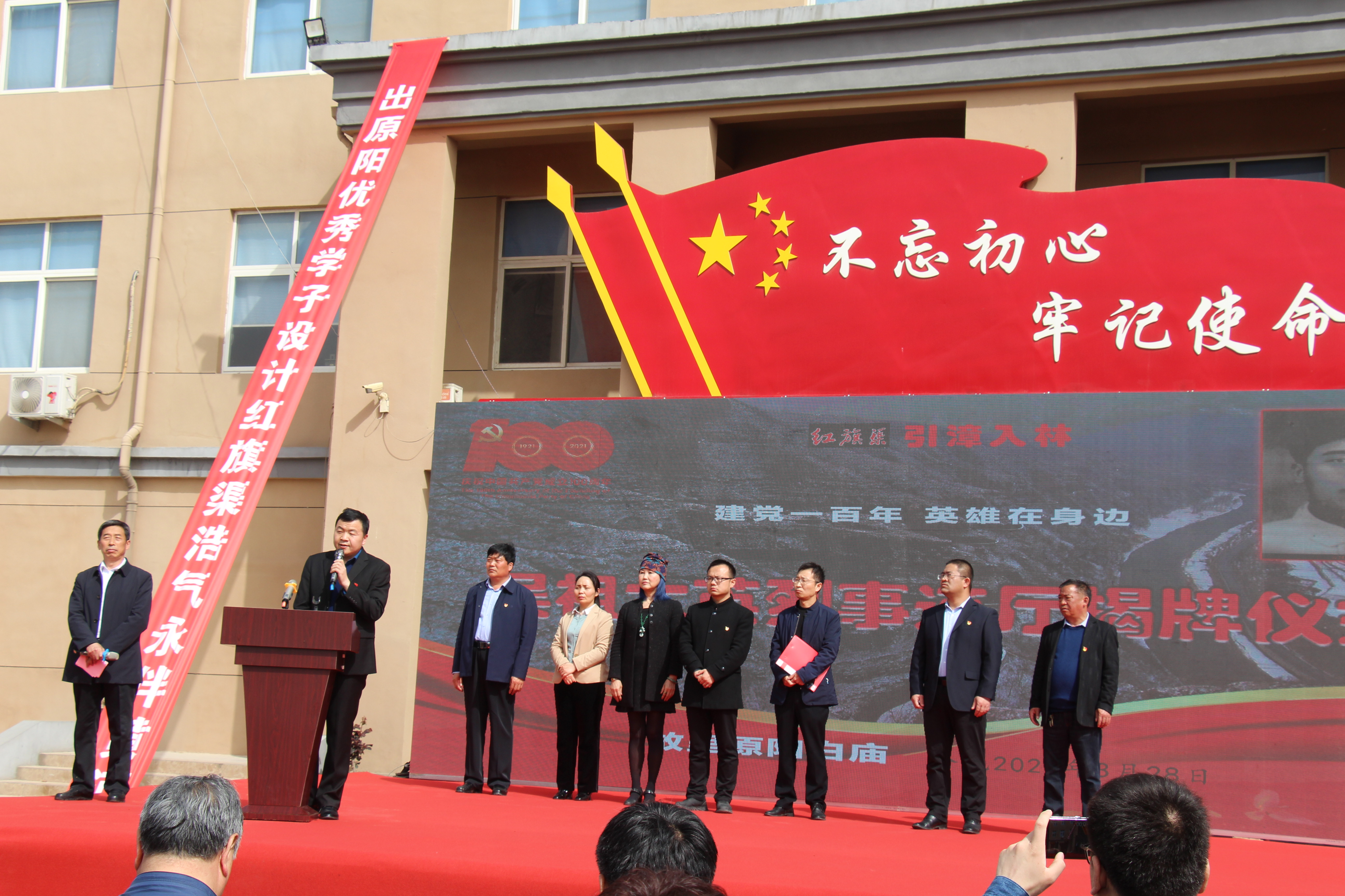 红旗渠首张蓝图的绘制者吴祖太事迹展厅在原阳揭牌
