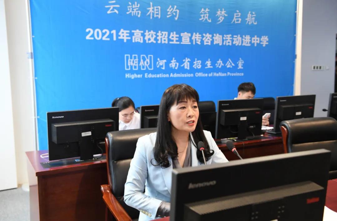 郑州大学招生办公室主任徐丽丽在河南省招办国家教育考试考务综合管理