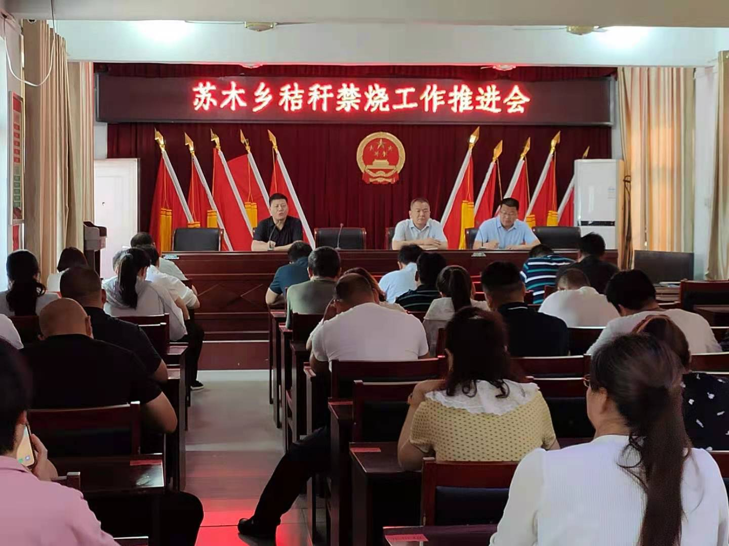 苏木乡乡长于兆利(右二)主持召开秸秆禁烧工作推进会组织到位.