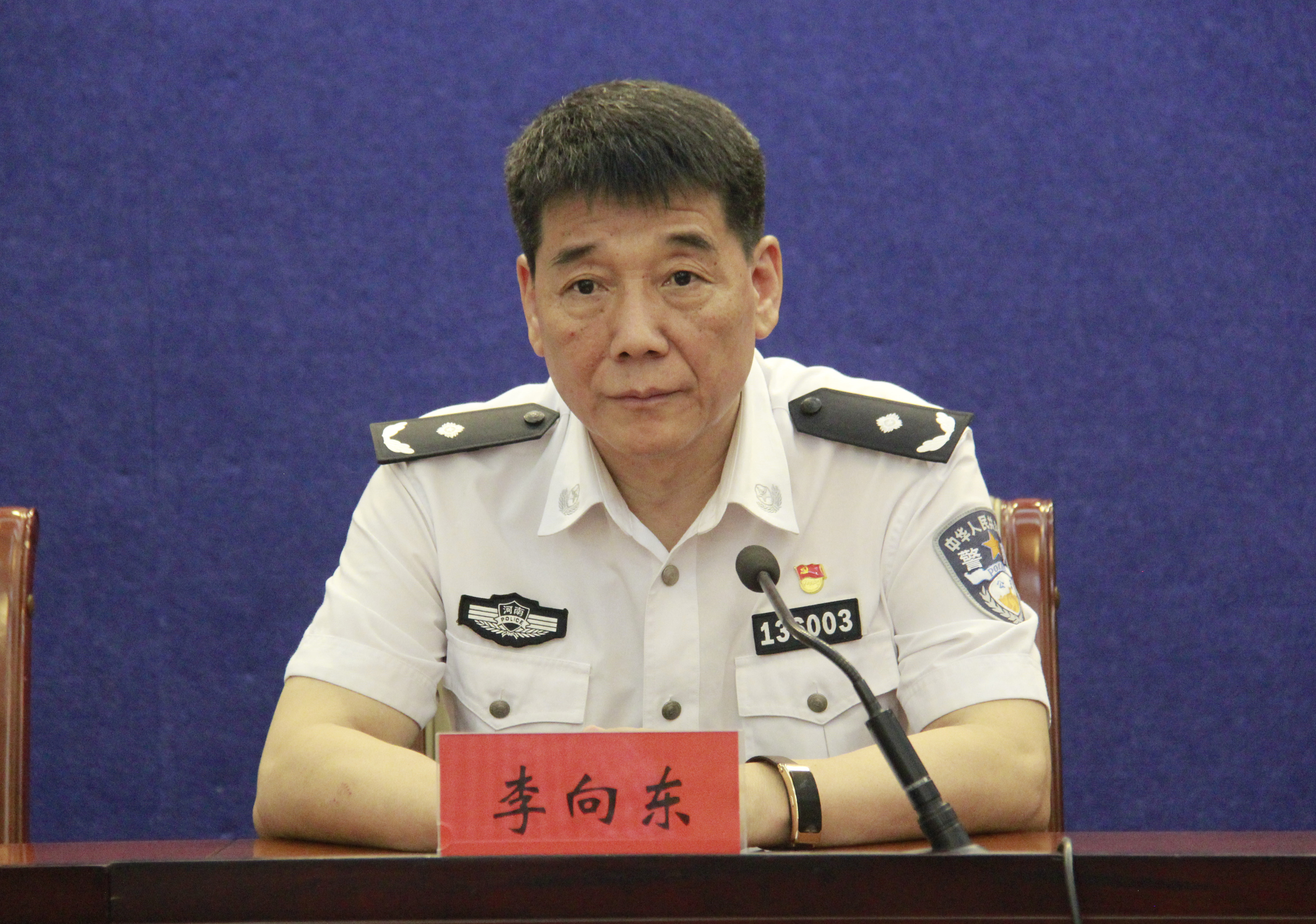 焦作市公安局党委副书记,副局长李向东答记者问