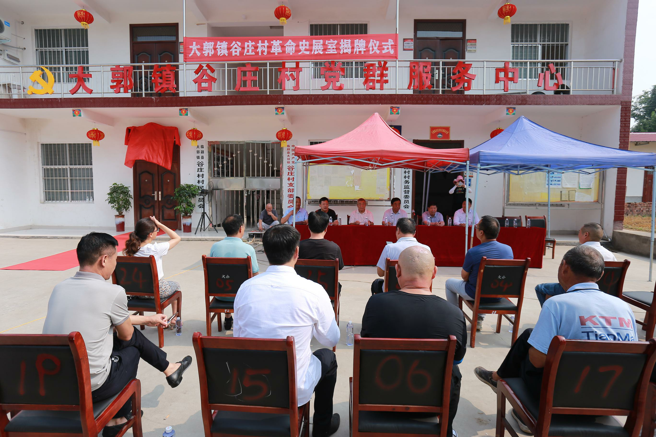 漯河临颍县谷庄村革命史陈列室揭牌发起人讲述党史故事