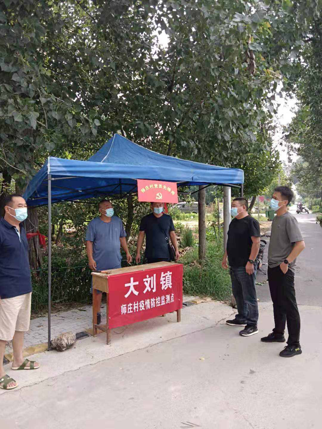 漯河市源汇区大刘镇:制定疫情防控"八项严禁"工作纪律