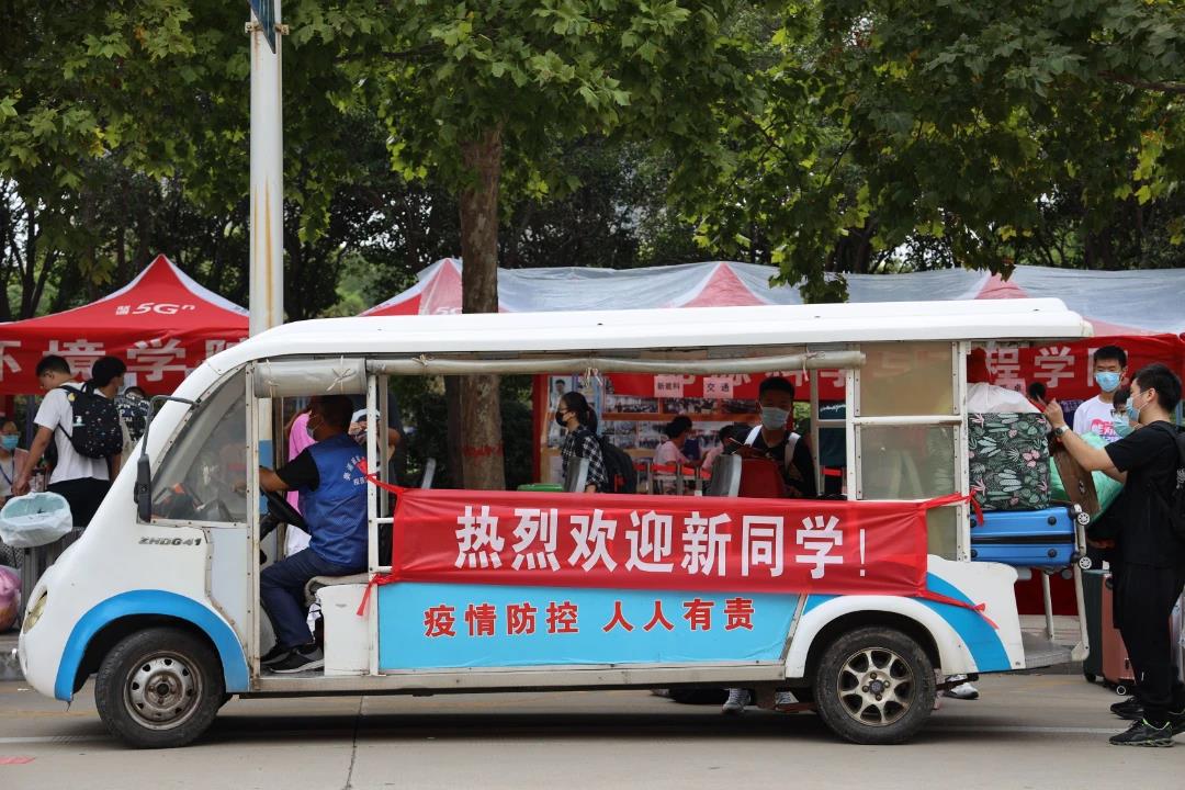 河南理工大学让新生享受从离家到"回家"的暖心幸福