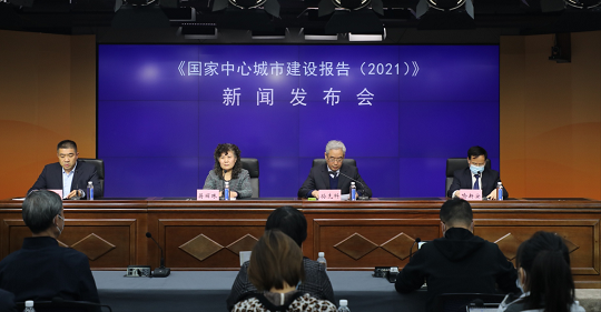 郑州科创功能成长性居国家中心城市第二《国家中心城市建设报告（2021）》发布