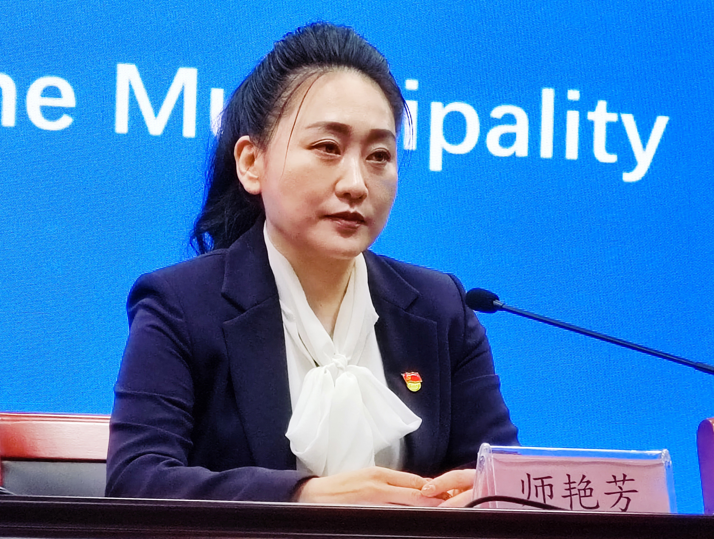 发布会第四场发布会,经济技术开发区党工委委员,管委会副主任师艳芳