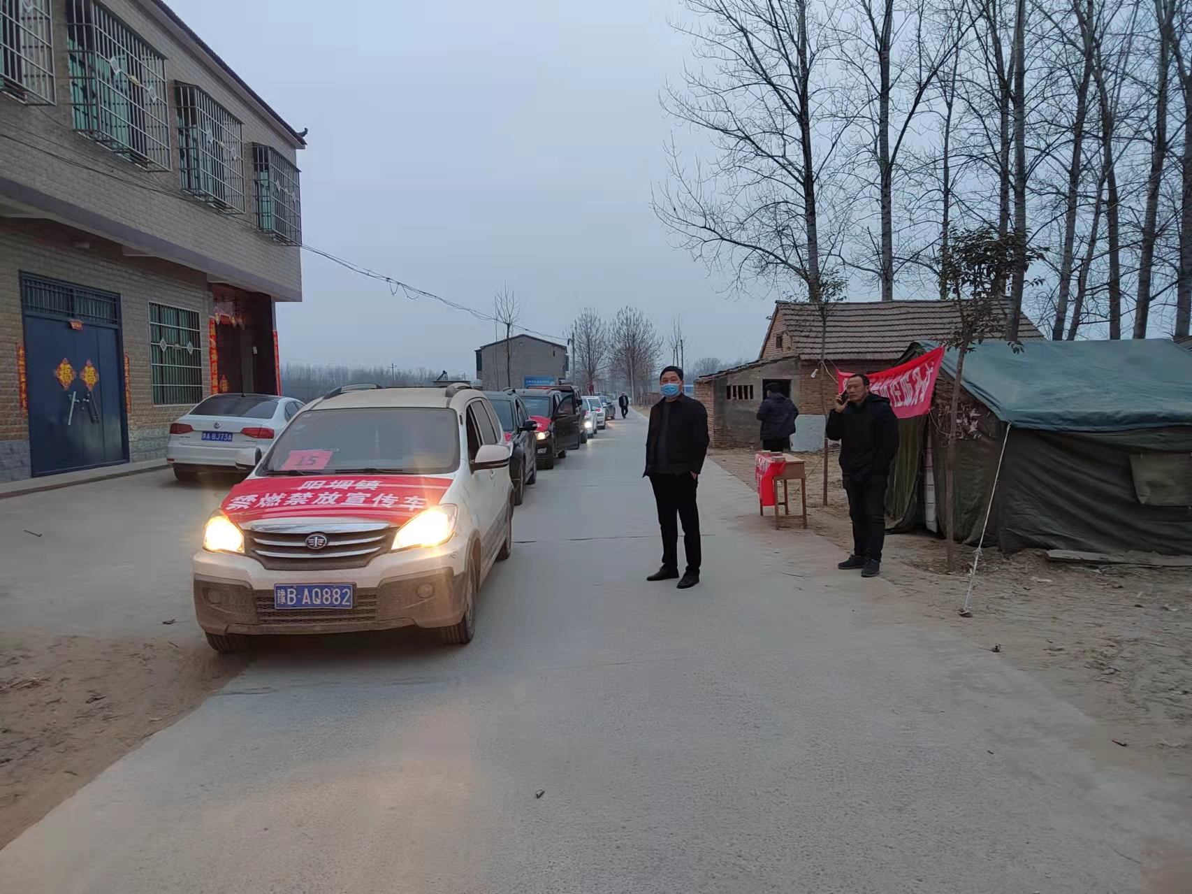 杞县阳堌镇全力落实烟花爆竹禁燃禁放工作