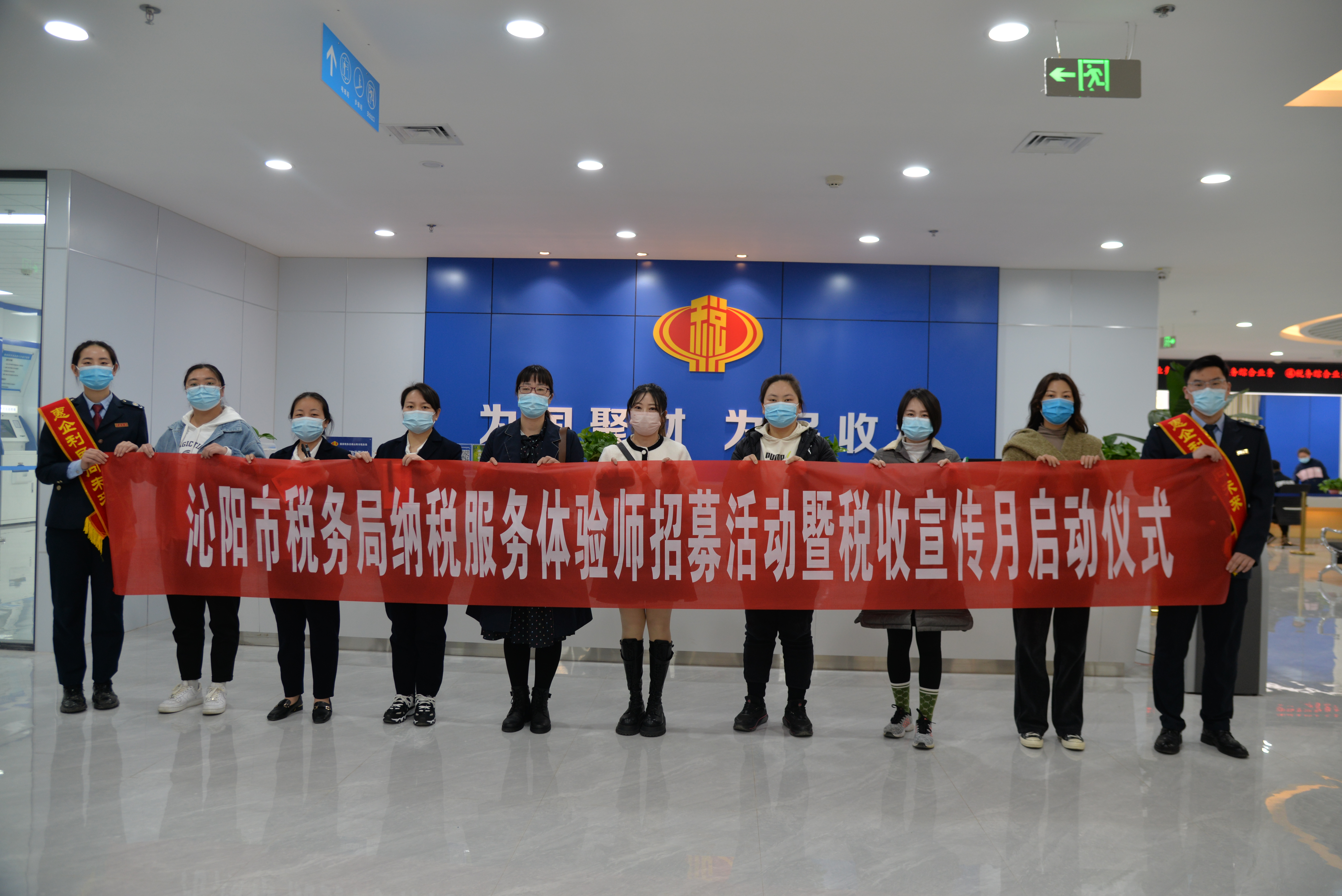 沁阳税务:招募纳税服务体验师 启动税收宣传月-大河网