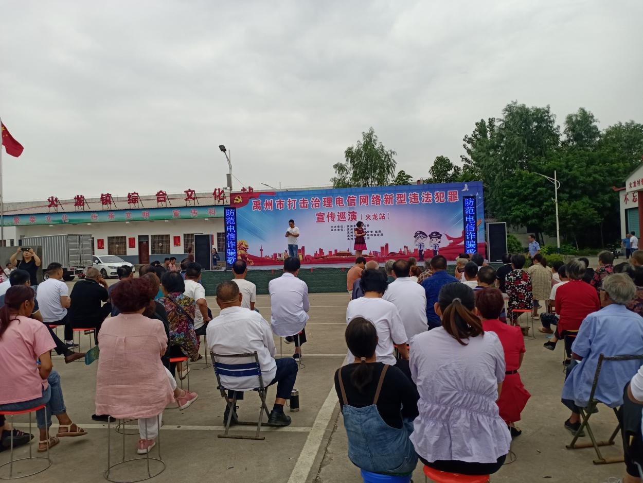 禹州市火龙镇厚植为民情怀办好民生实事