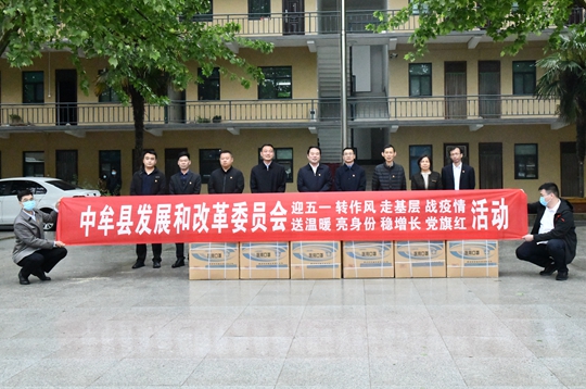 能力作风建设年|中牟县发改委走基层送温暖携手战疫情