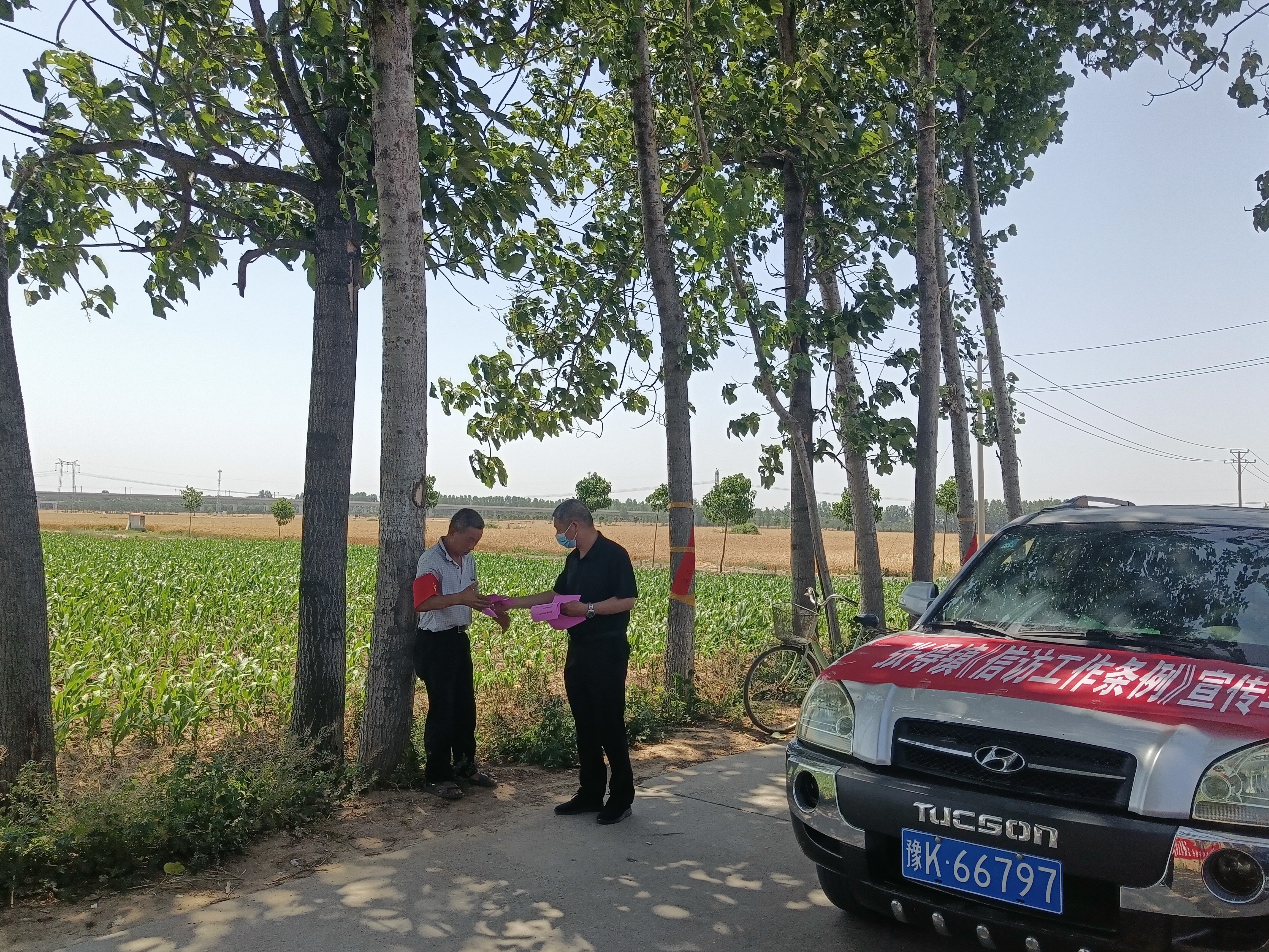 禹州市张得镇开展《信访工作条例》集中宣传活动