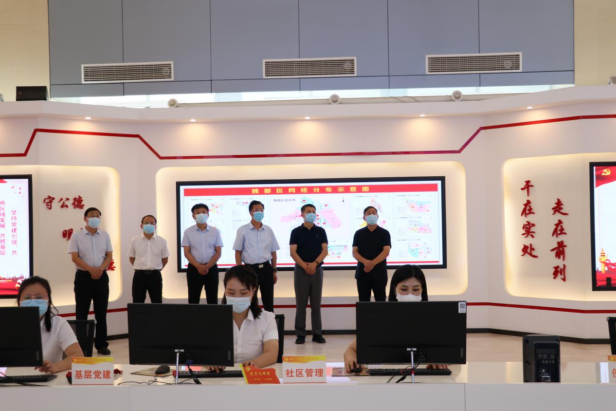 河南省民政厅到魏都区调研社区治理工作-手机大河网
