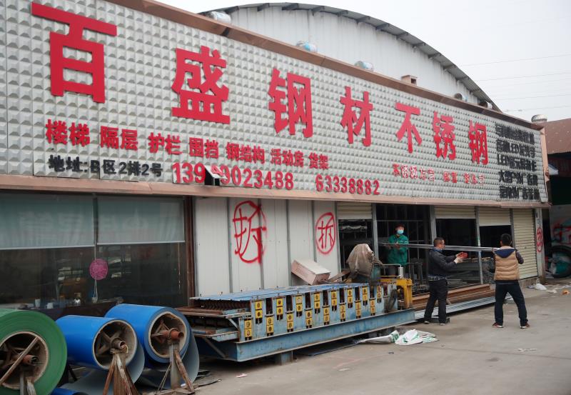 【奇闻轶事】郑州一市场突然要搬迁， 200多商户咋办？