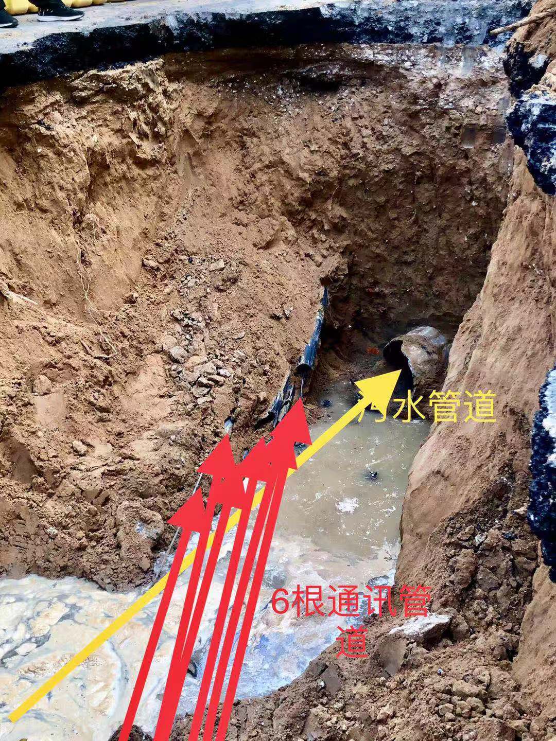 广东英德沙口镇岩溶地面塌陷发育特征及形成机理分析