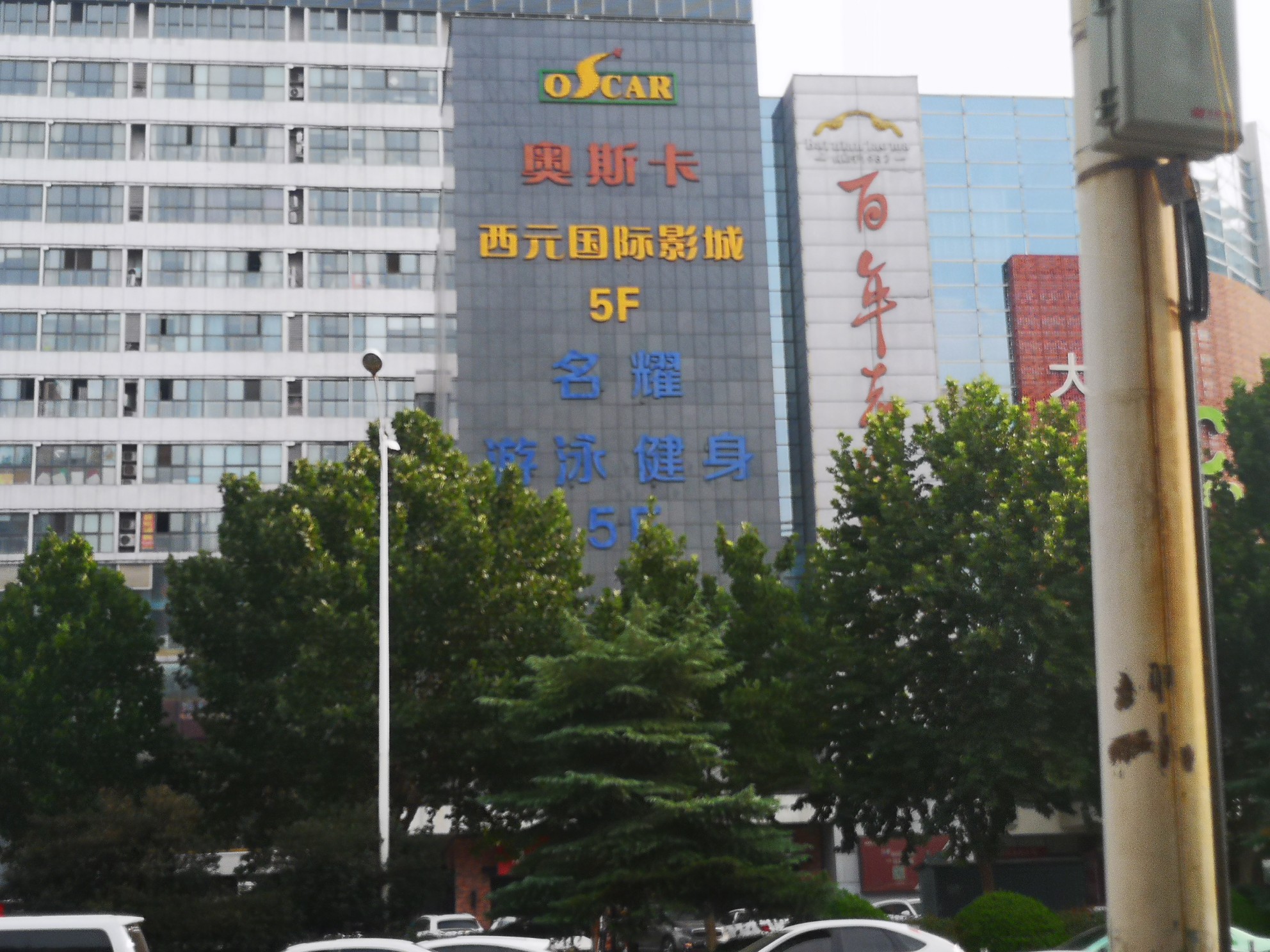 说好的游泳池呢？没建！郑州名耀健身房会员遭遇退费难