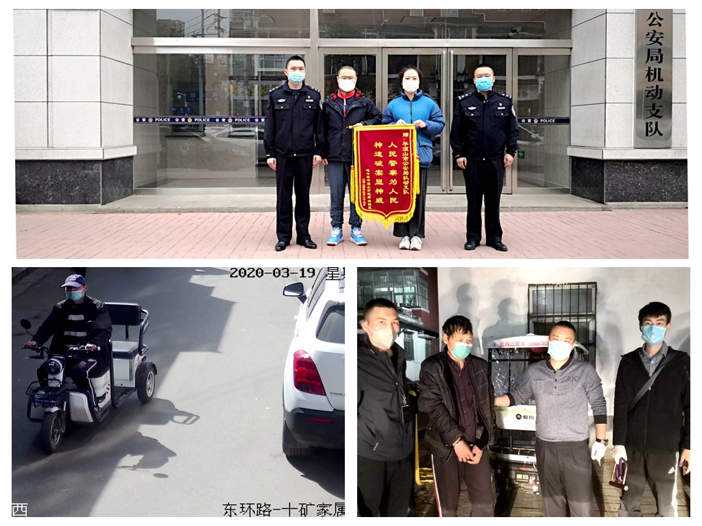 『电动汽车』“心机”贼先偷钥匙再偷电动车 平顶山民警找到失盗车抓住窃贼