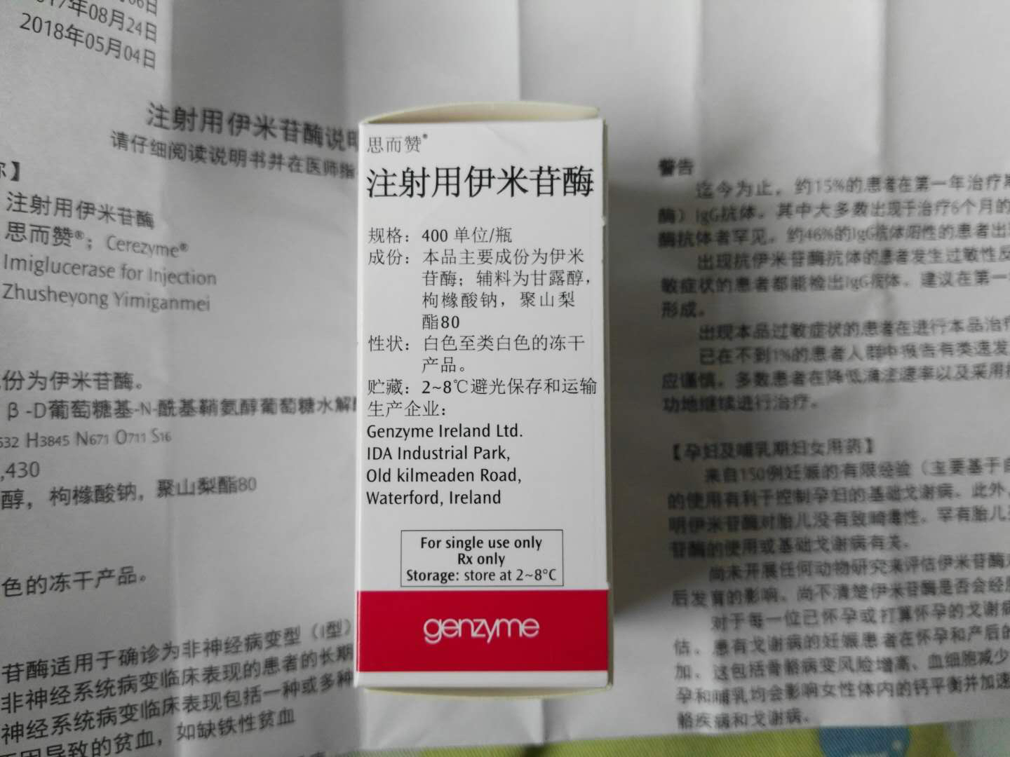 「伟哥」还记得那个吃“伟哥”续命的小女孩 她的续命药有新政策了！