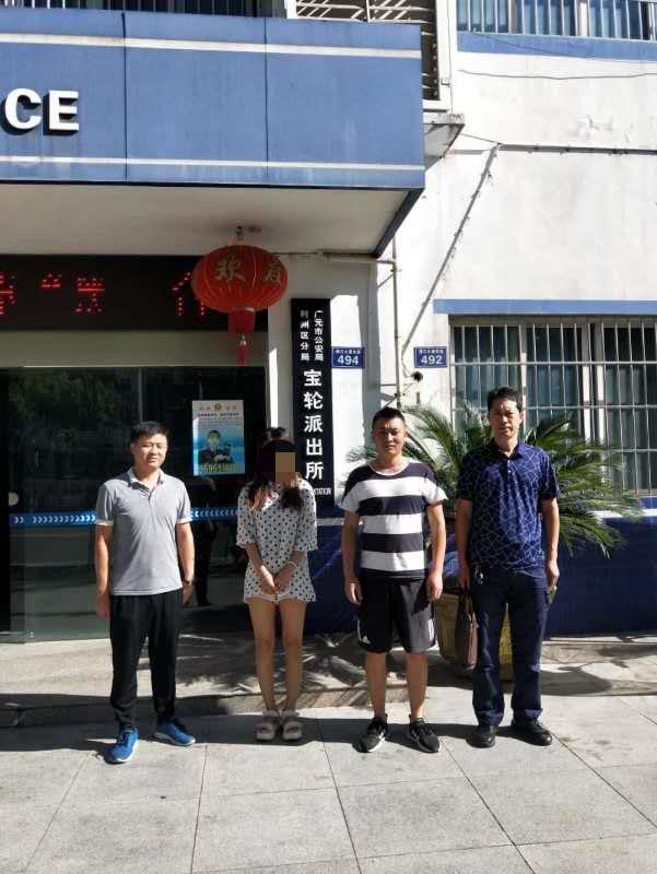 |兰考警方抓获“跑分平台”犯罪嫌疑人122人!