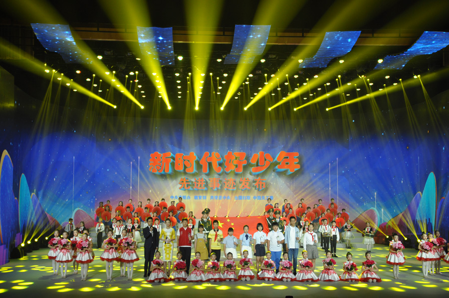 新时代好少年先进事迹发布现场 河南文明网 安艳鸽摄