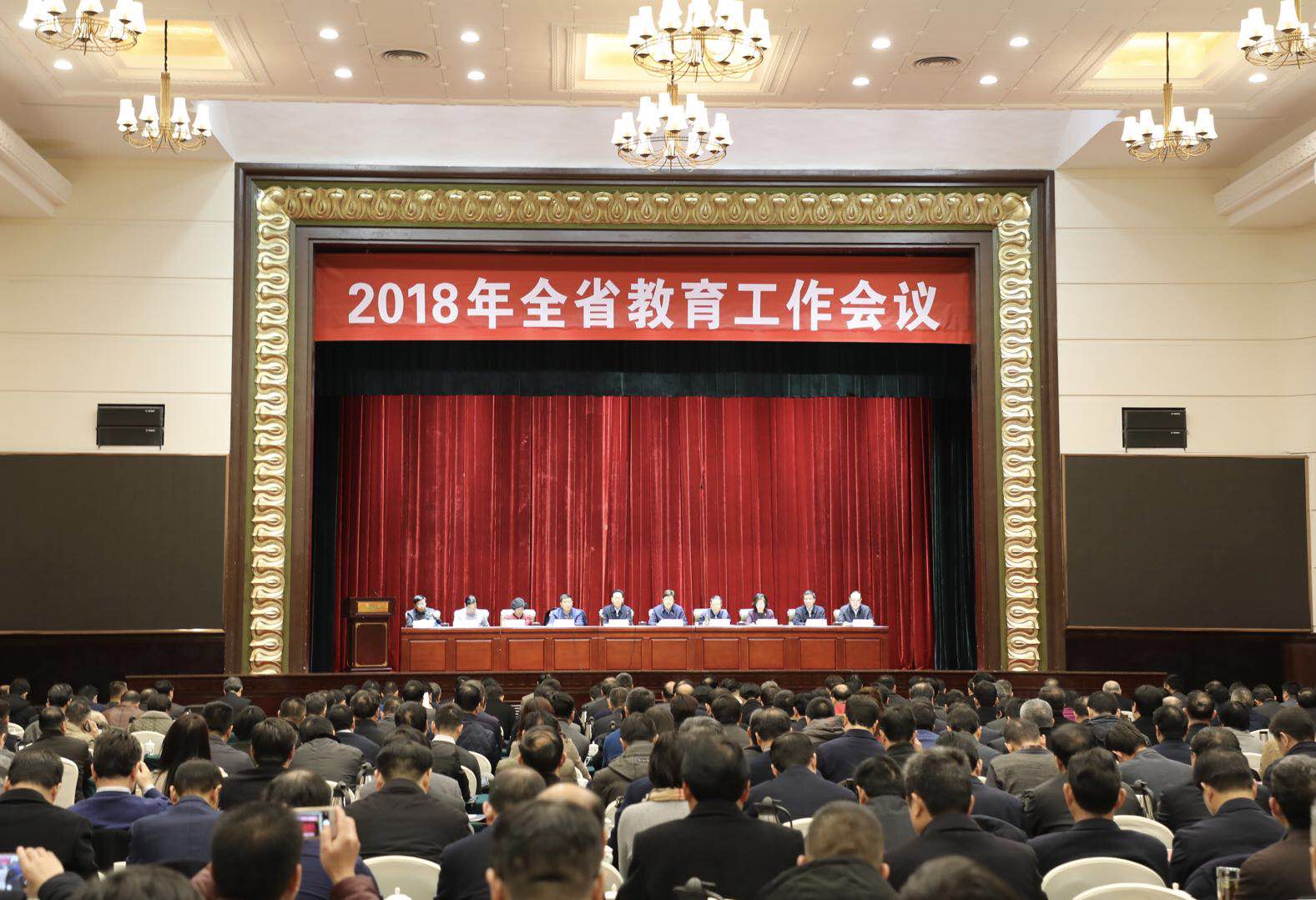 微信图片_20180208190431