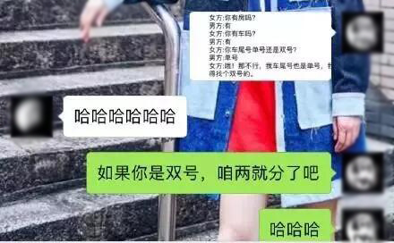 QQ截图20171205133735