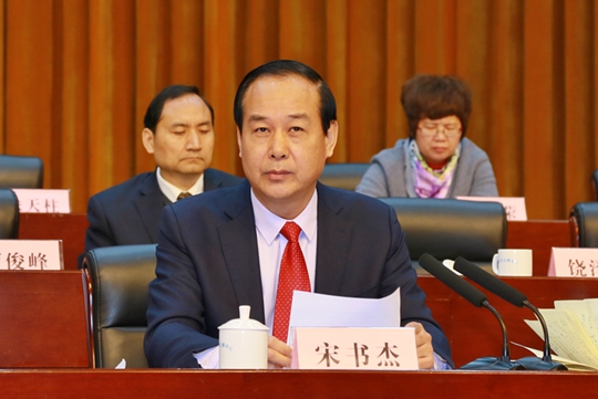 荥阳市委书记宋书杰作讲话荥阳市长王效光主持会议荥阳市召开三级干部