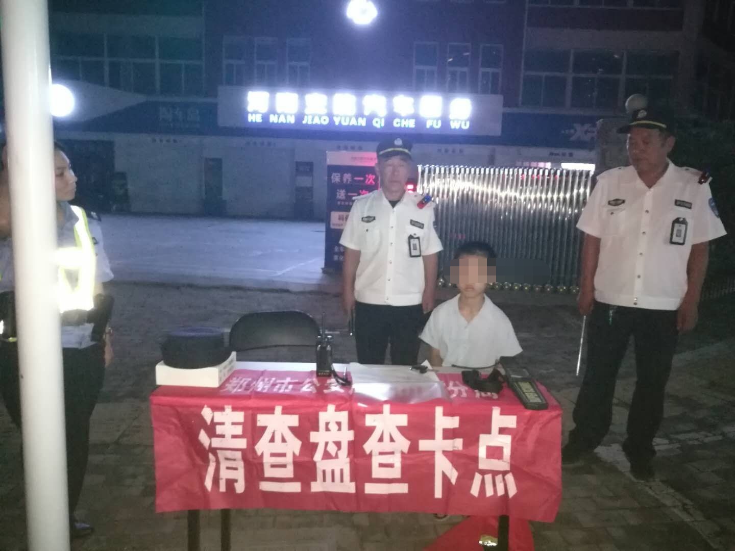 |奶奶上个卫生间的工夫和孙子走散了 多亏记得小区名字和爸爸电话