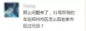 QQ截图20171205121637
