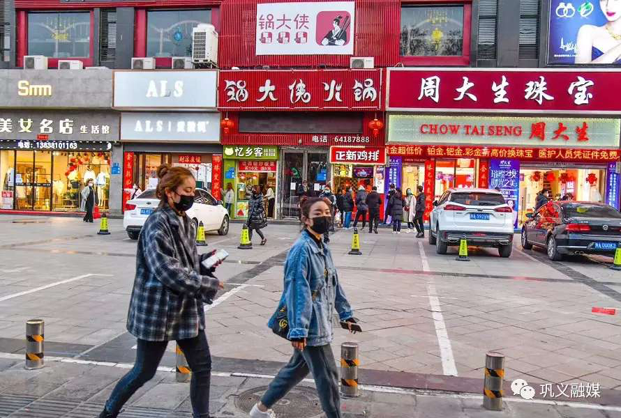 『疫情』巩义“好房东”们一下子减免房租1400余万元