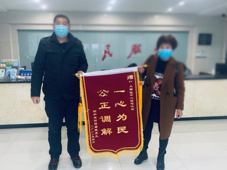 「司法所」离婚后前夫不按约定还房贷 看上街区中心路司法所咋帮“冤家”调解纠纷