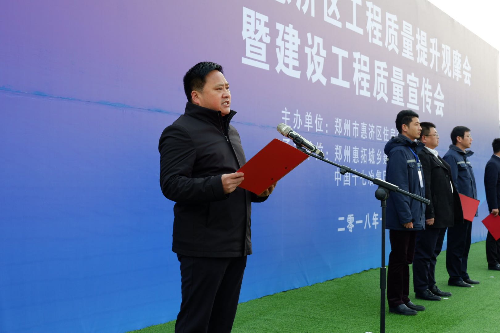 2018年惠济区工程质量提升观摩会暨建设工程质量宣传会在大河社区举行