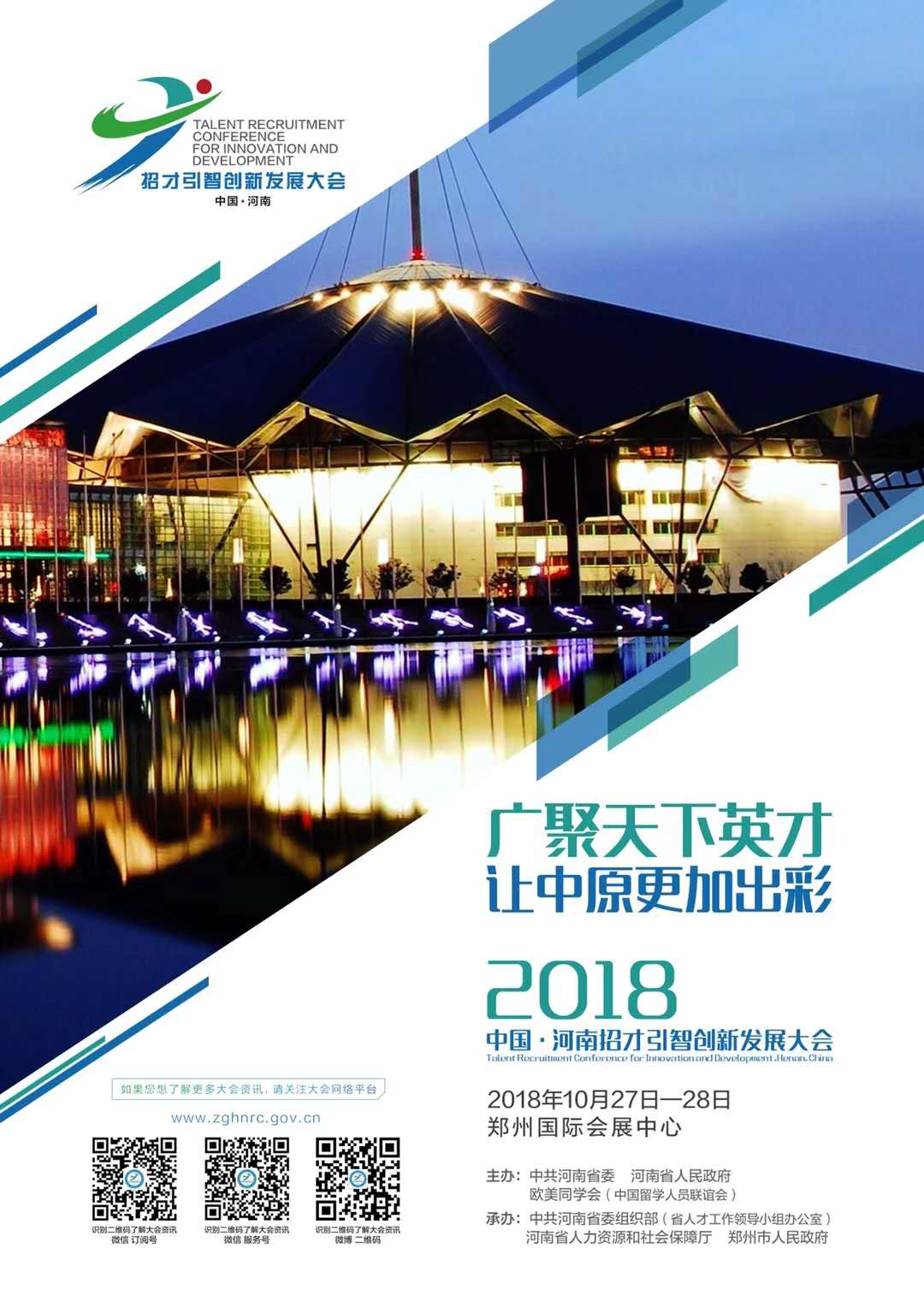 微信图片_20180824164357