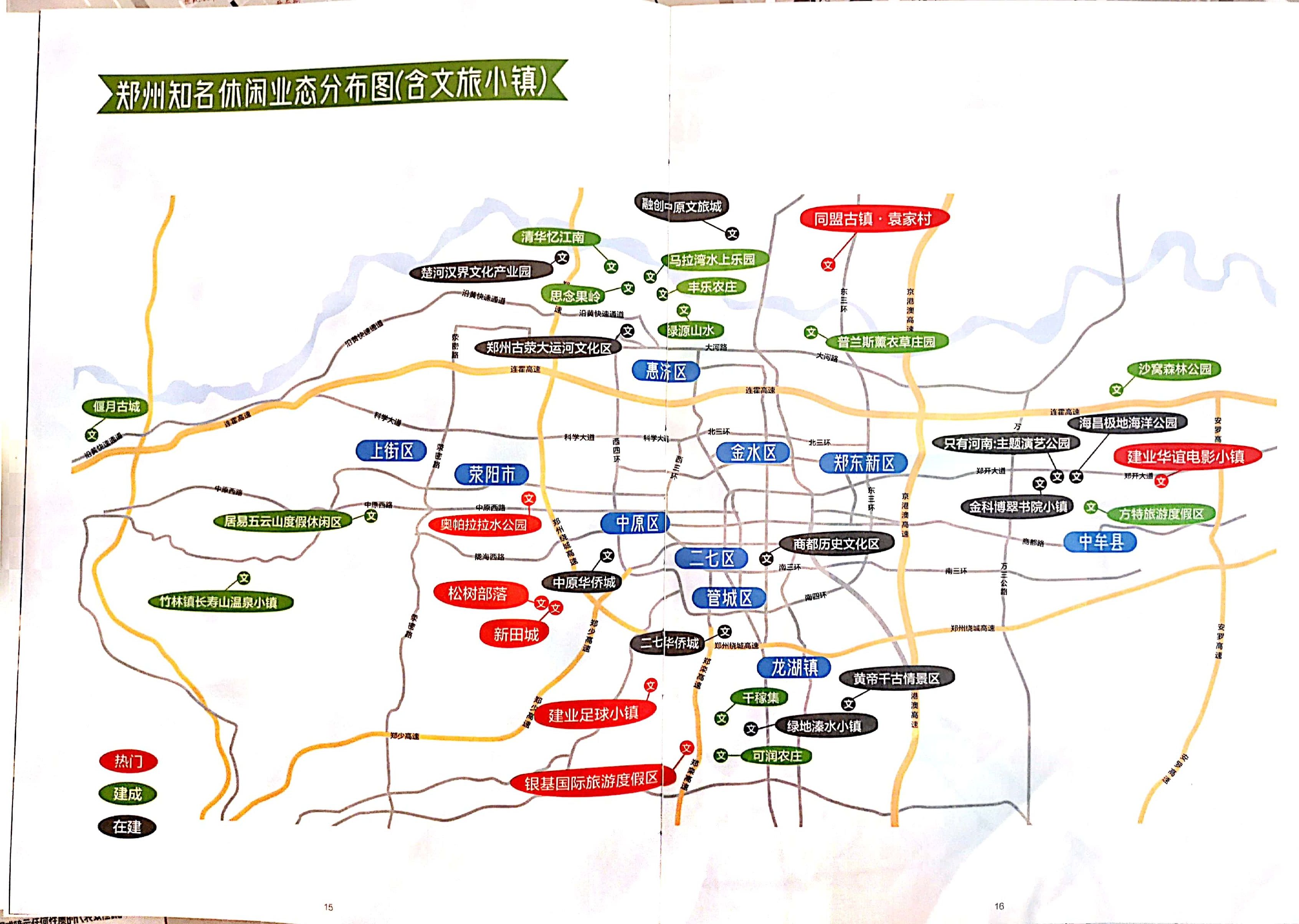 郑州市资质办理机电安装一级资质股权过户包变更 - 知乎