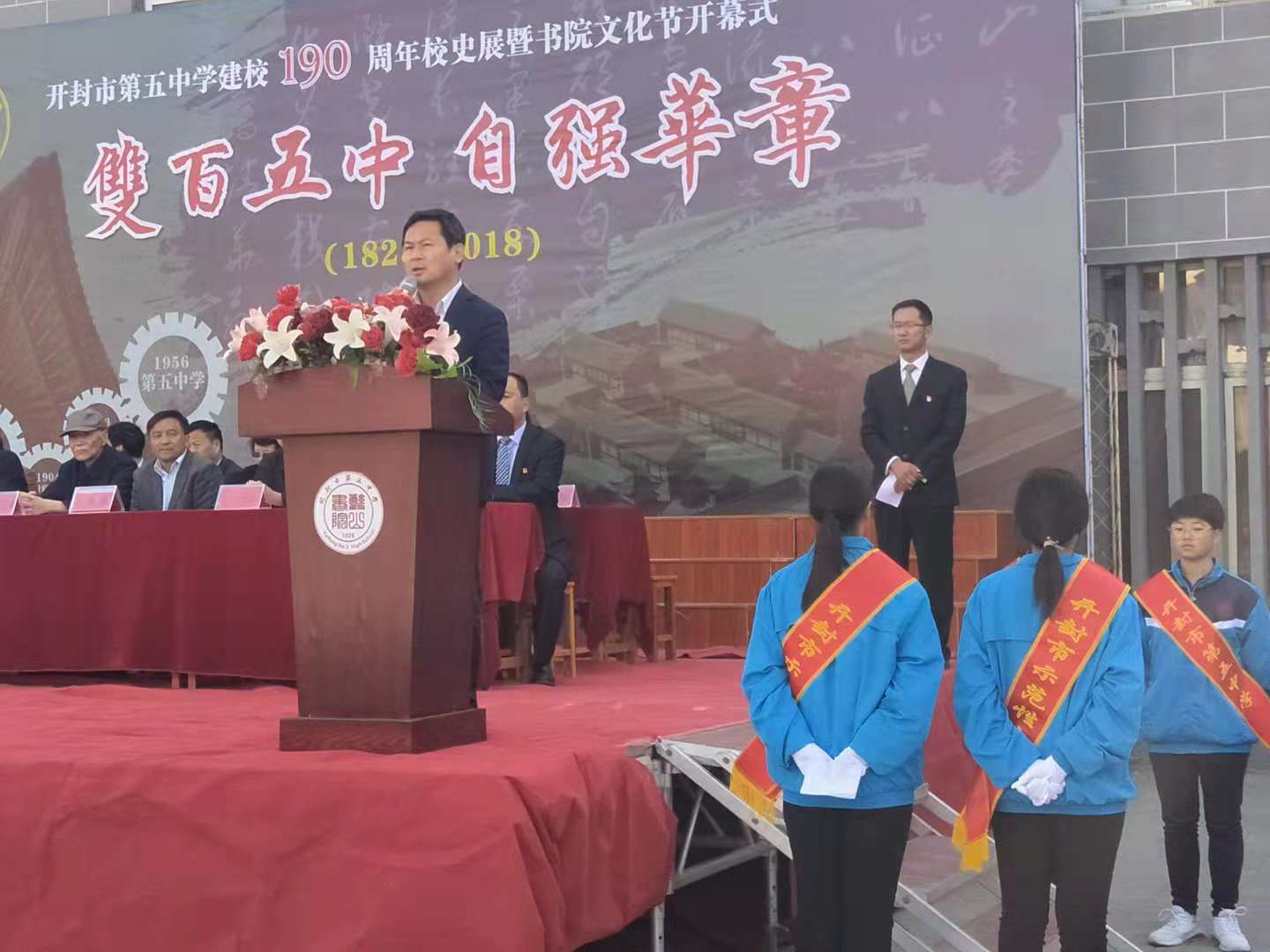 微信图片_20181026180224