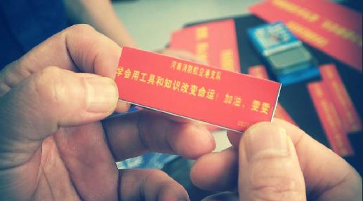 消防|13岁女孩独撑贫困家庭 河南消防温情寄语帮立志