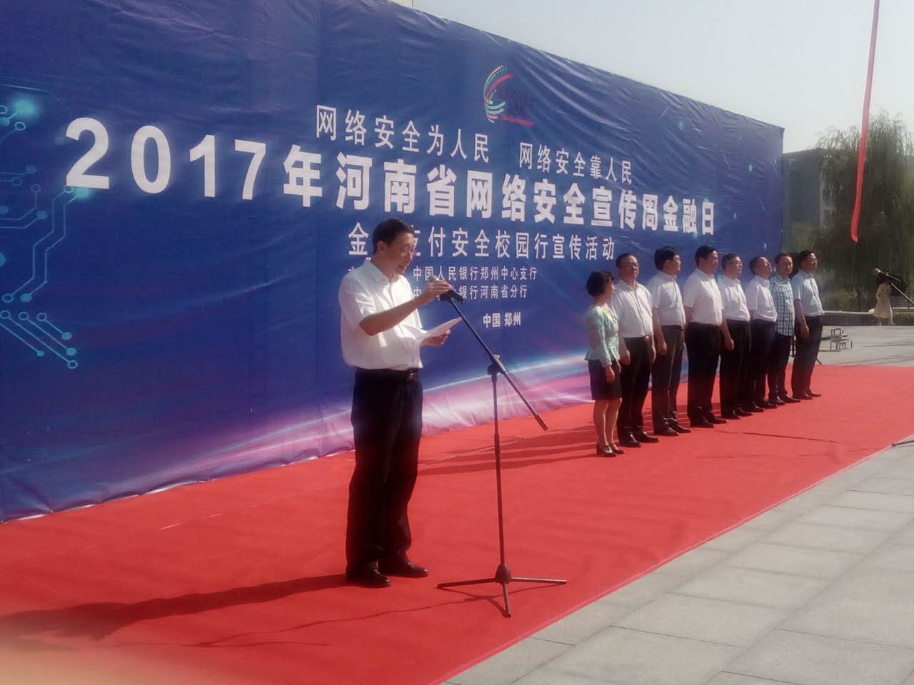 微信图片_20170922153617