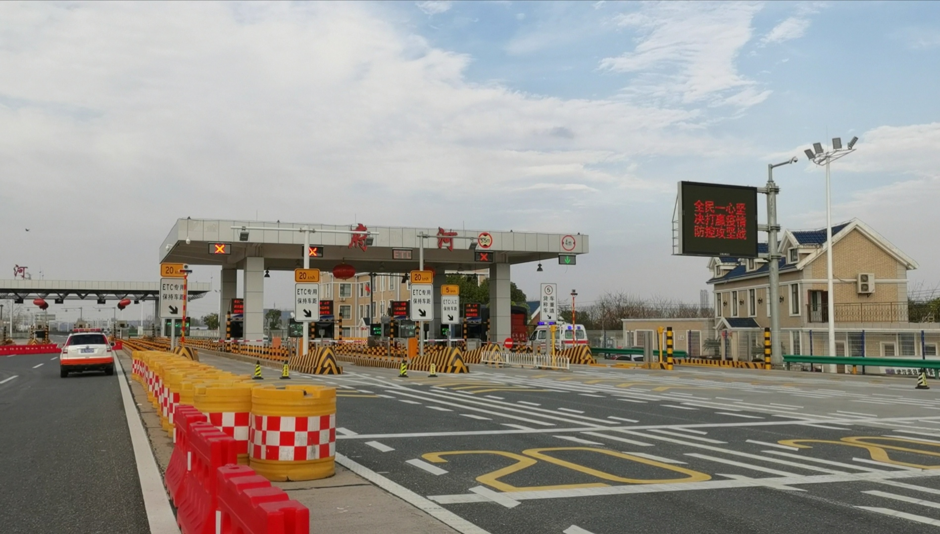 不过几名工作人员表示,目前府河收费站即便有这些手续,他们也不会放行