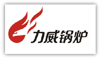 河南力威热能设备制造有限公司