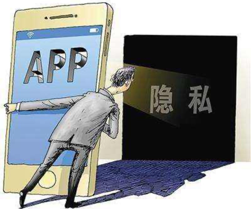 其中,草案规定,隐私是自然人的私人生活安宁和不愿为他人知晓的私密