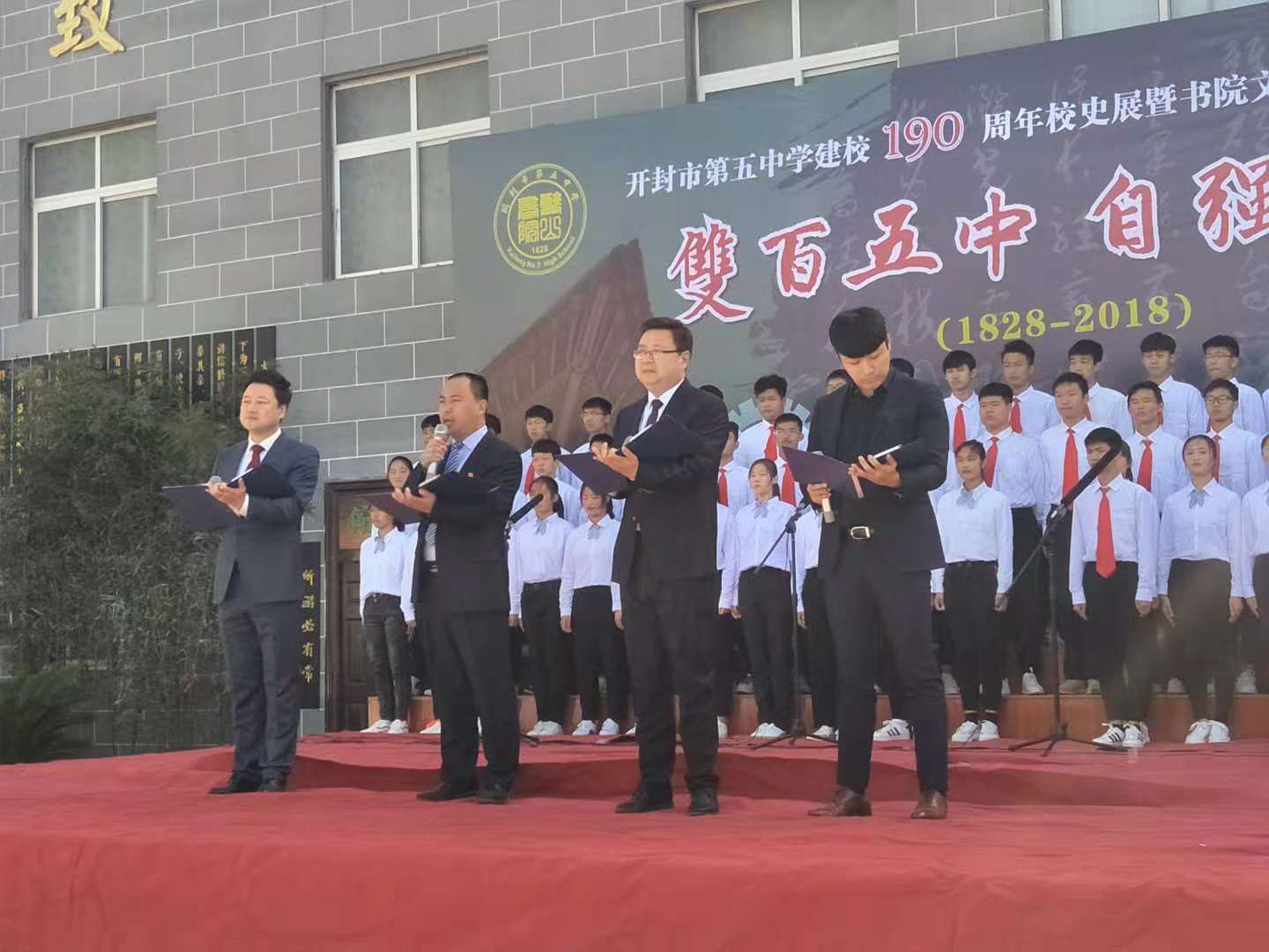 微信图片_20181026180235