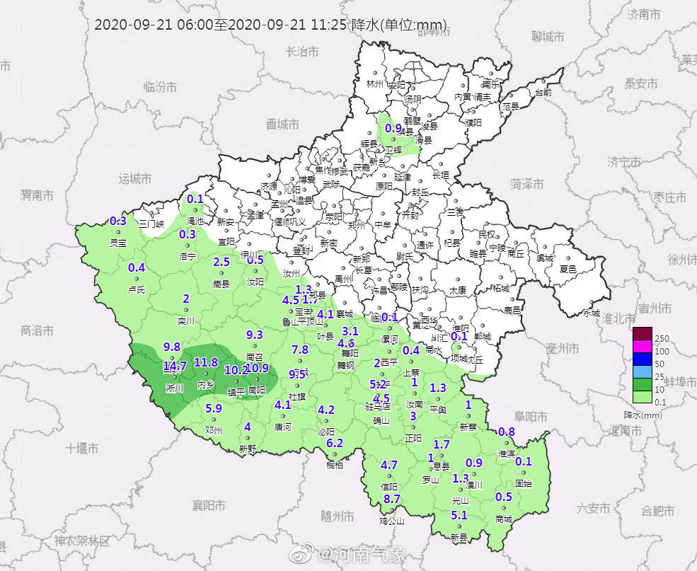 天气|河南即将迎来一波连阴雨? 大范围降雨主要发生在这个时间段