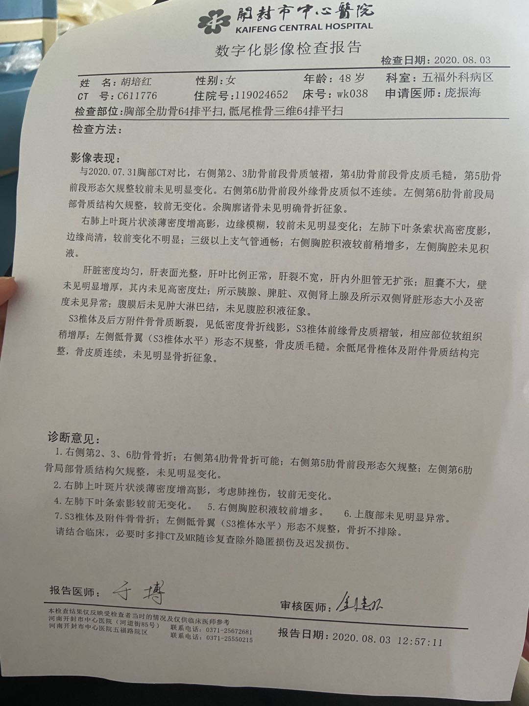 开封女摊主被城管人员打断6根肋骨，索赔时城管局提了一个条件让她崩溃，你猜是啥条件？